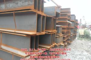 H型钢2